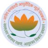 Aatrey Dhanvantri Ayurvedic Neuro Panchkarma